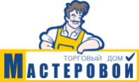 Торговый дом «Мастеровой»